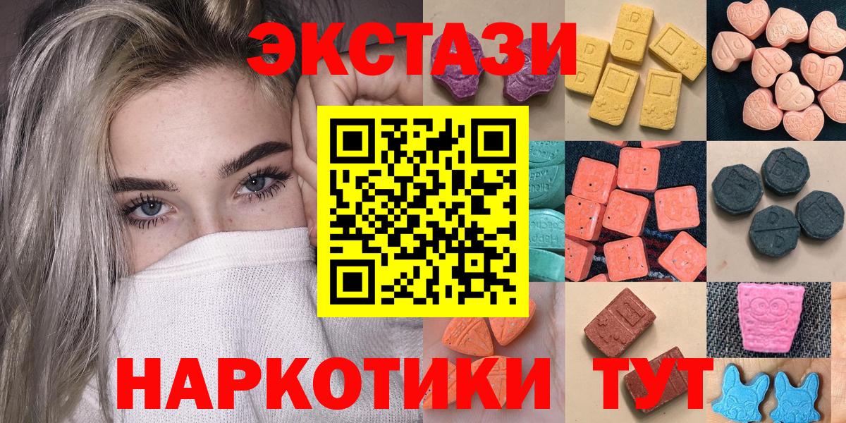 Экстази louis Vuitton  Экстази ешки  как найти   Кириши  Вход с VPN  ЭКСТАЗИ 