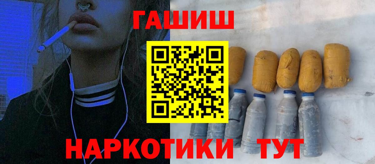 ГАШ AMNESIA HAZE  Гашиш hashish  Вход с VPN  ГАШИШ  Кириши 