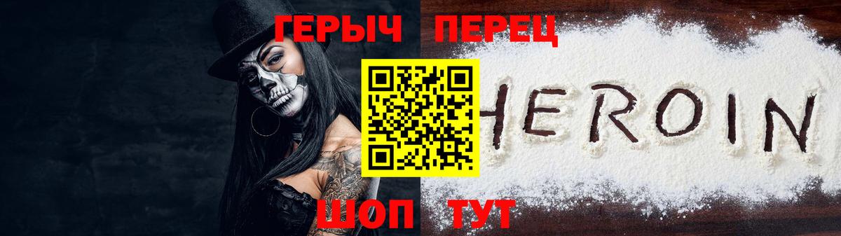 Героин гречка Кириши