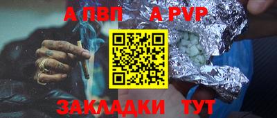 соль курить ск Краснодар
