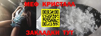 трава Краснокаменск