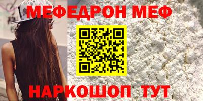 трава Краснокаменск