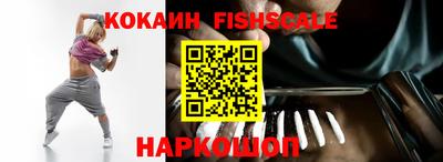 соль курить ск Краснодар