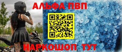 a pvp Краснознаменск