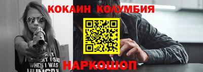 соль курить ск Краснодар