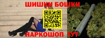 трава Краснокаменск