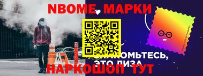 соль курить ск Краснодар