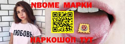 трава Краснокаменск