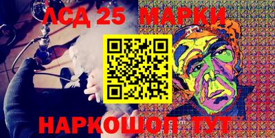 трава Краснокаменск
