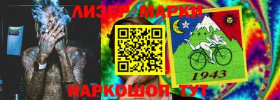 соль курить ск Краснодар