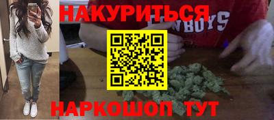 соль курить ск Краснодар