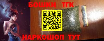 трава Краснокаменск