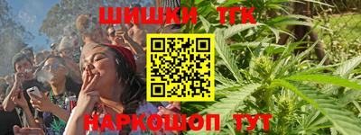 трава Краснокаменск