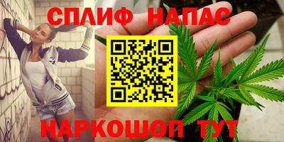 трава Краснокаменск