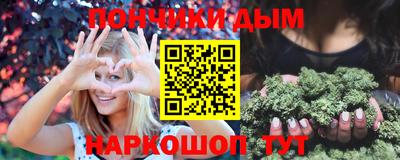 трава Краснокаменск