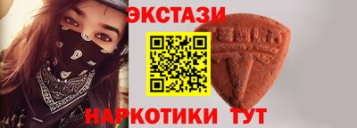 трава Краснокаменск