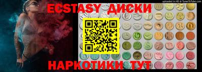соль курить ск Краснодар