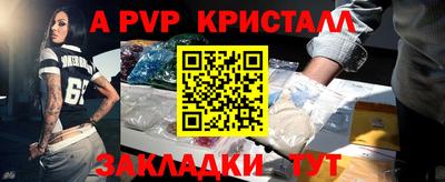 трава Краснокаменск