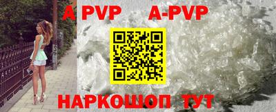 соль курить ск Краснодар