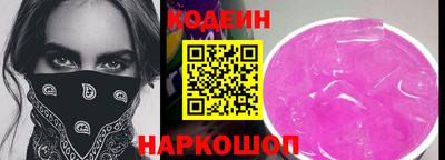 трава Краснокаменск
