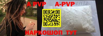 соль курить ск Краснодар