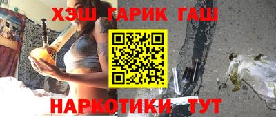 соль курить ск Краснодар