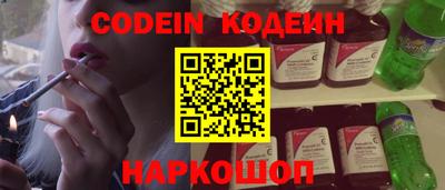 трава Краснокаменск