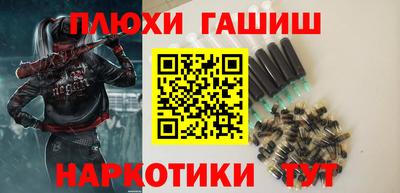 соль курить ск Краснодар
