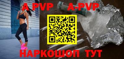 a pvp Краснознаменск
