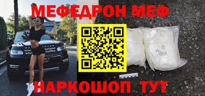 трава Краснокаменск