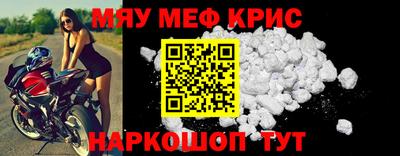 трава Краснокаменск