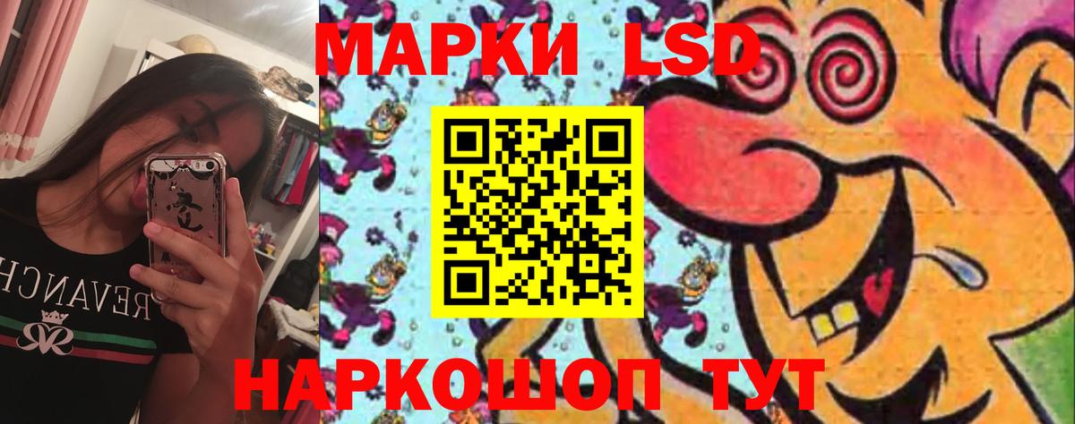 LSD-25 экстази ecstasy Кириши