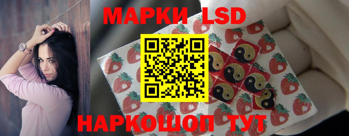 Кириши  LSD-25 экстази ecstasy  Вход с VPN 