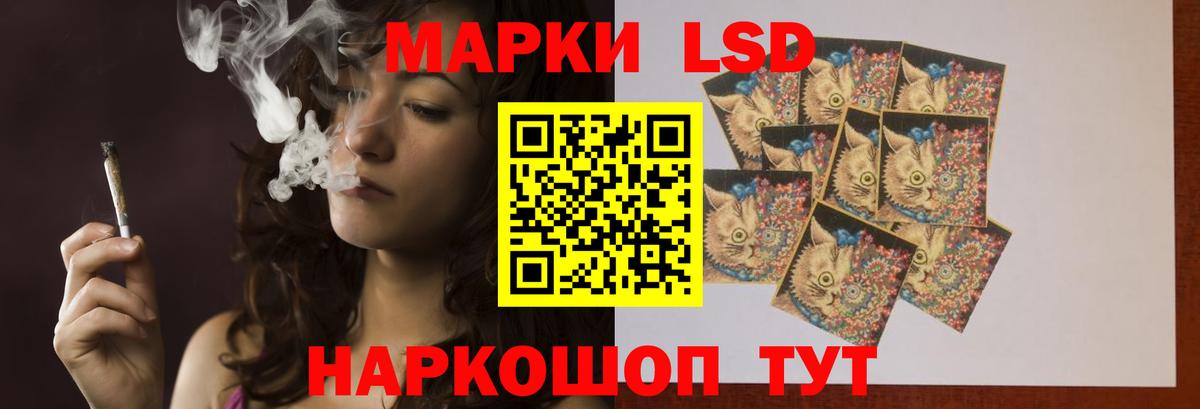 Бутират Кириши