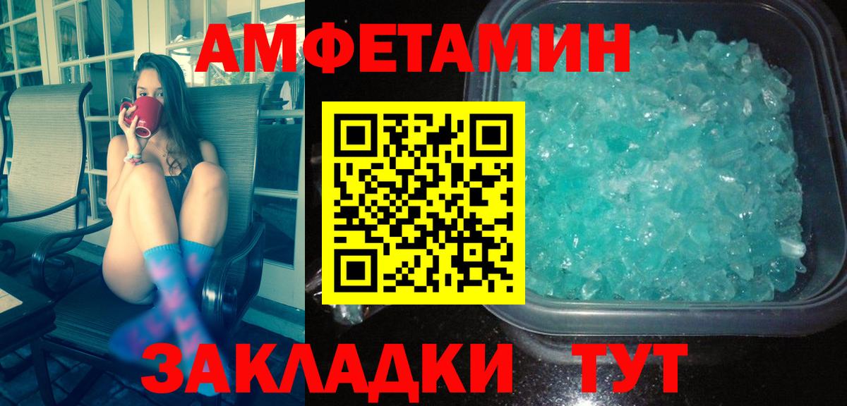 Первитин винт Кириши