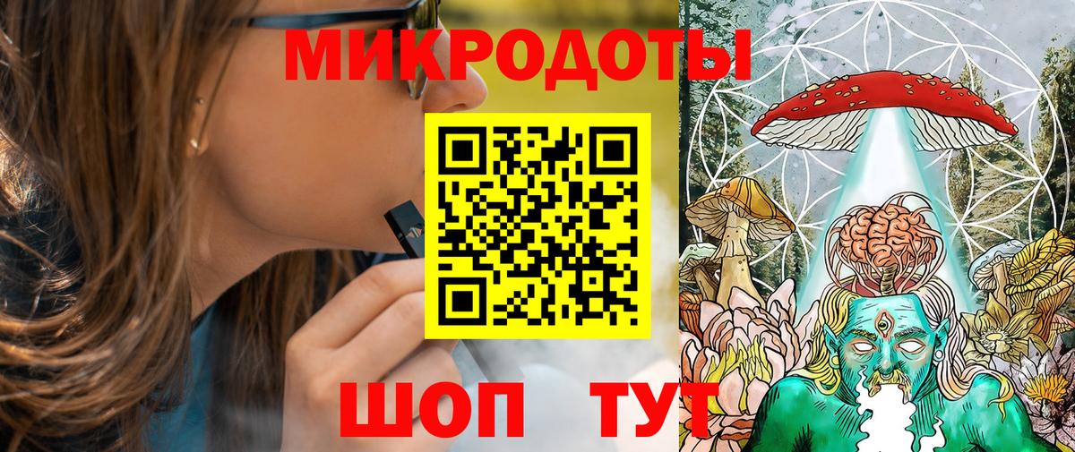 Псилоцибиновые грибы мицелий  Вход с VPN  Кириши 
