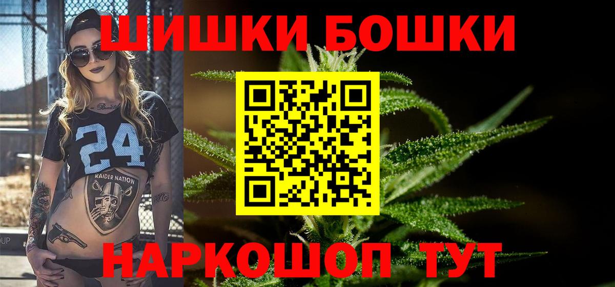 Каннабис марихуана  Вход с VPN  Кириши  Бошки Шишки OG Kush  Бошки Шишки план  Канабис LSD WEED 