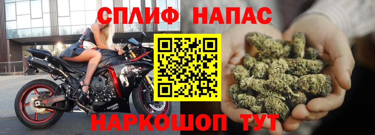 Меф   Кириши  Гашиш  Каннабис  Cocaine  ГАШ  Вход с VPN  Мефедрон 