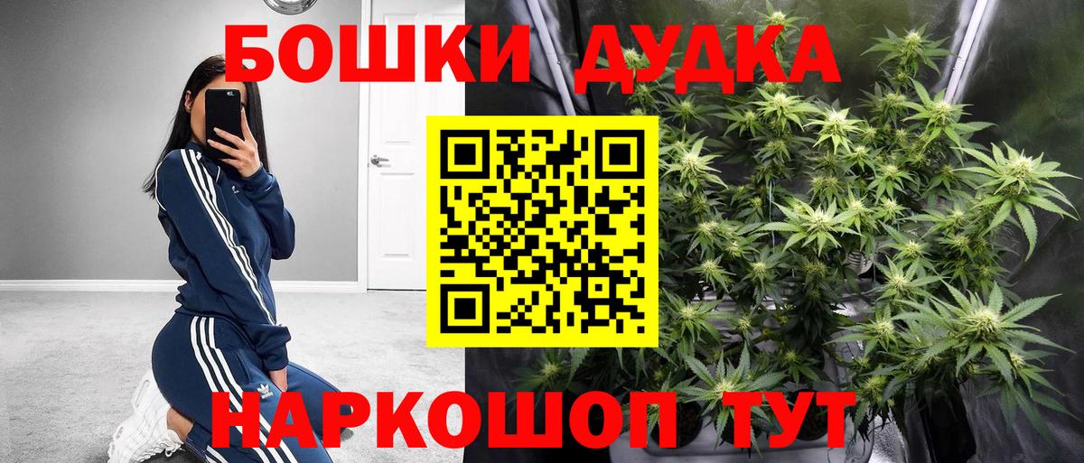 Марихуана индика Кириши